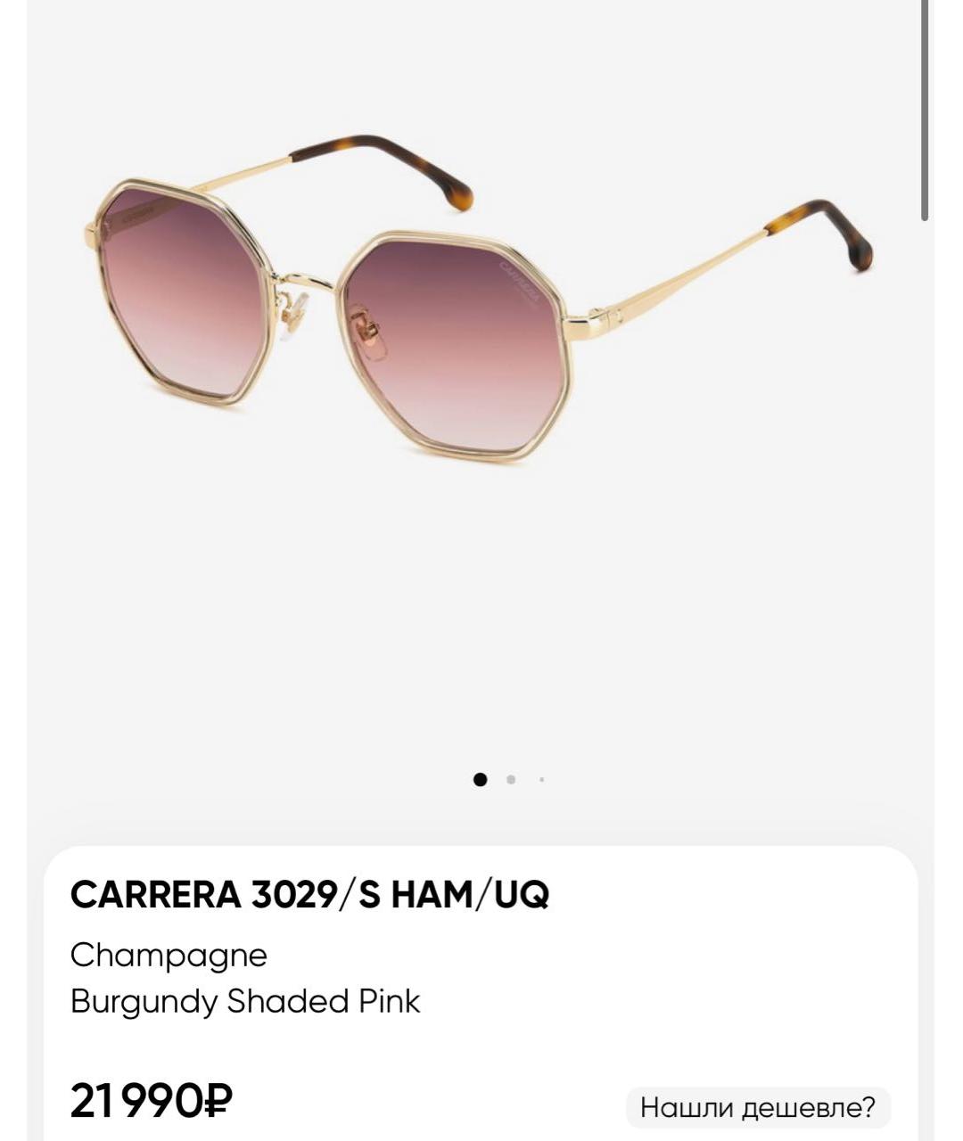 Carrera Розовые металлические солнцезащитные очки, фото 8