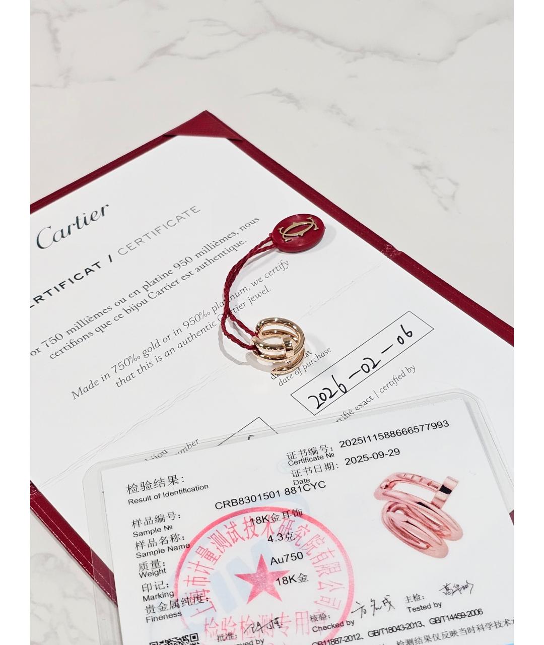 CARTIER Золотые серьги из розового золота, фото 2
