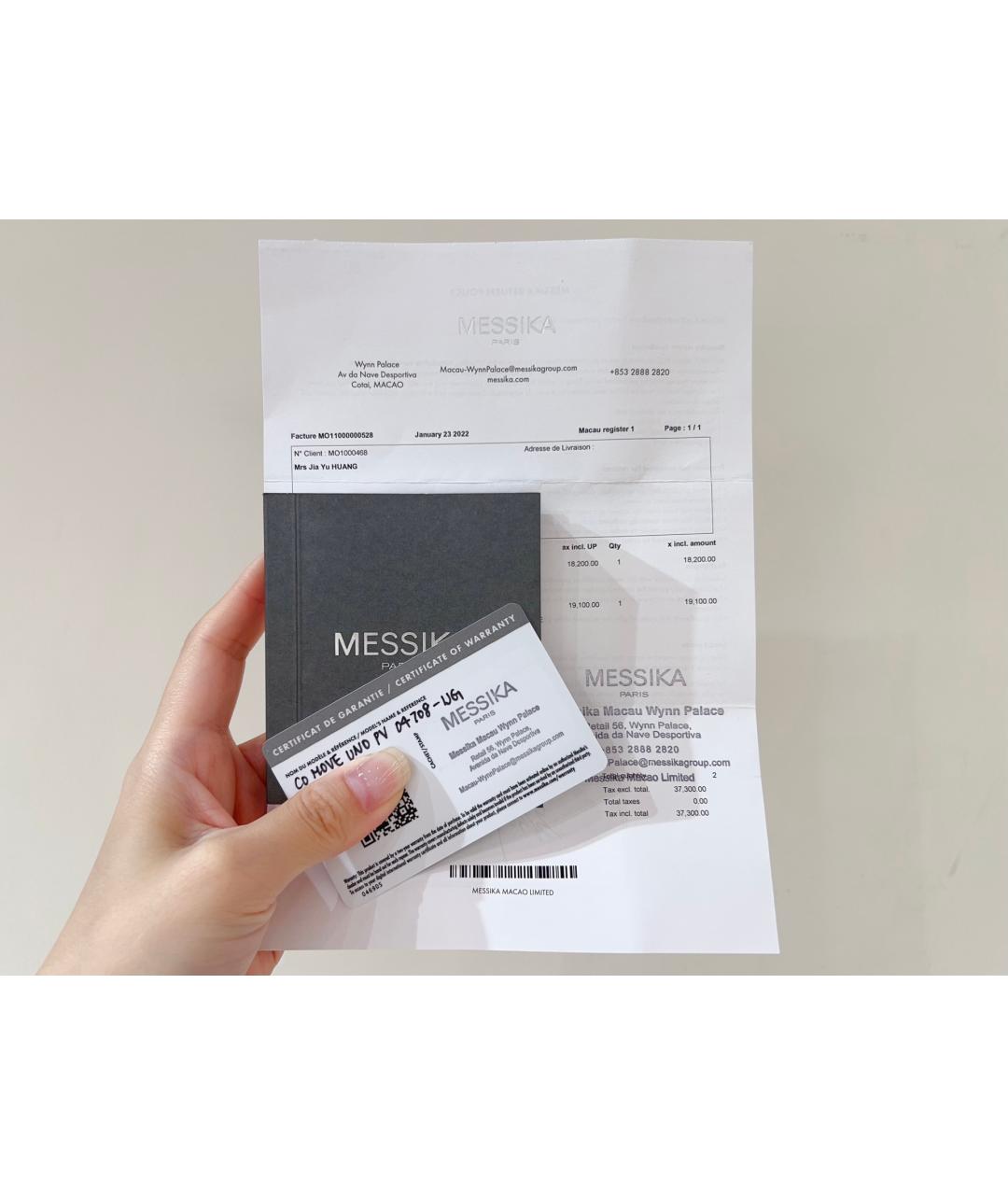 MESSIKA Серебряное колье из белого золота, фото 7