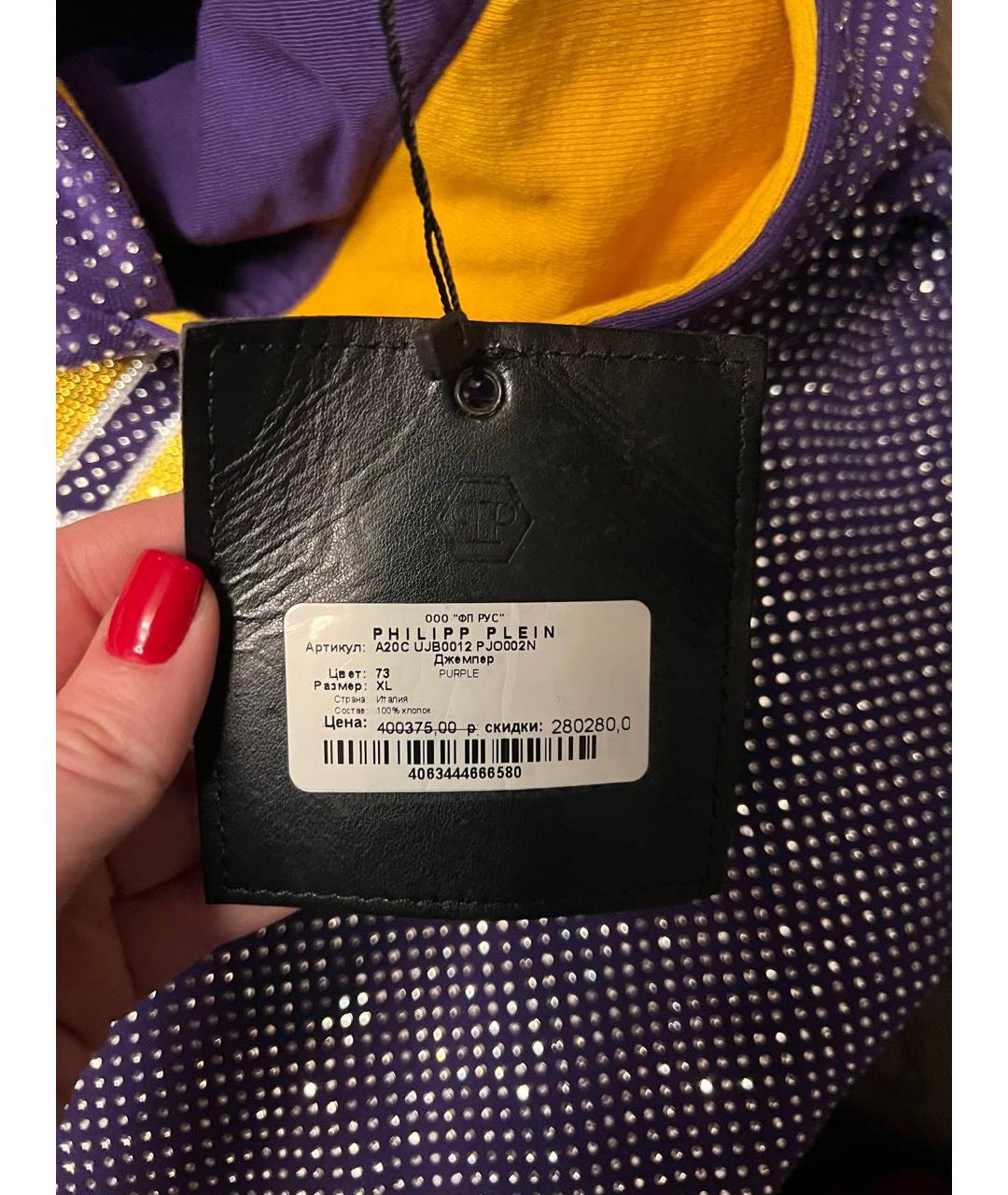 Изображение продукта