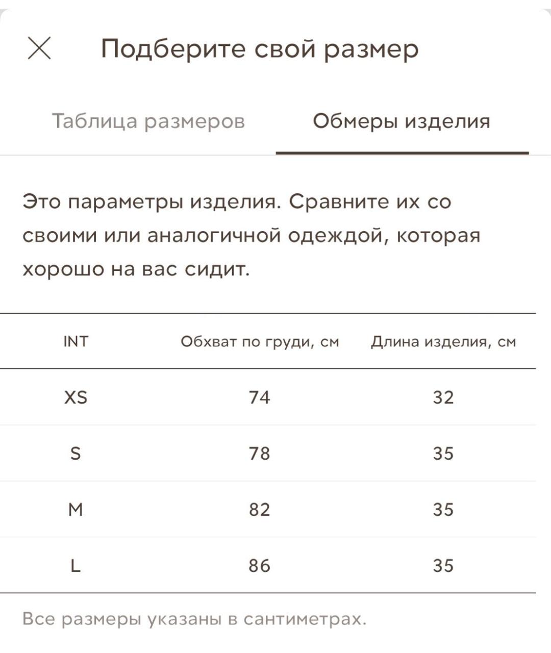 12 STOREEZ Синяя шелковая майка, фото 6