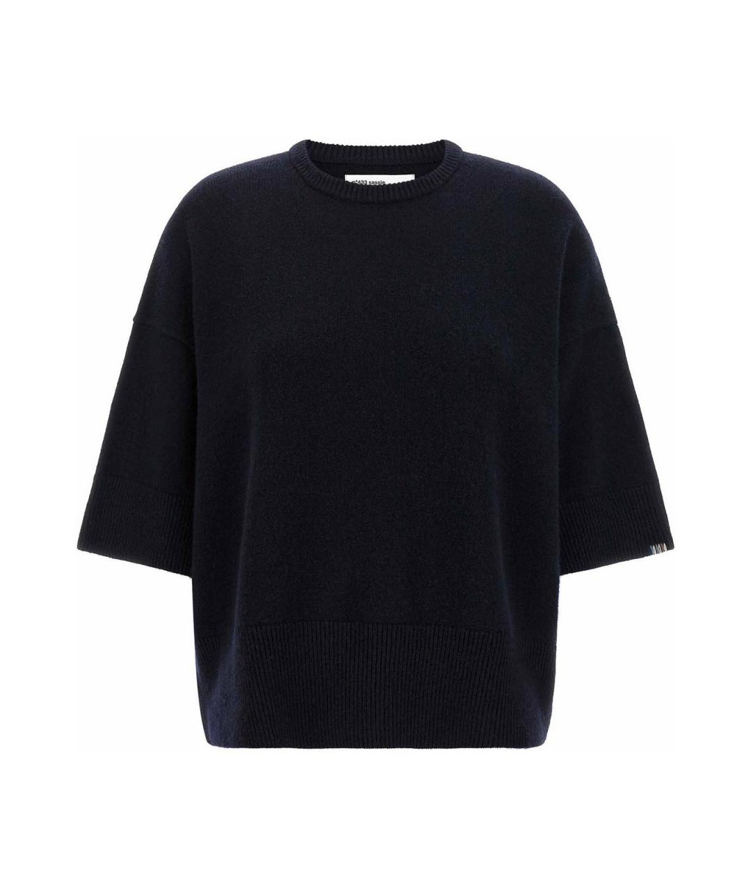 EXTREME CASHMERE Синий кашемировый джемпер / свитер, фото 1