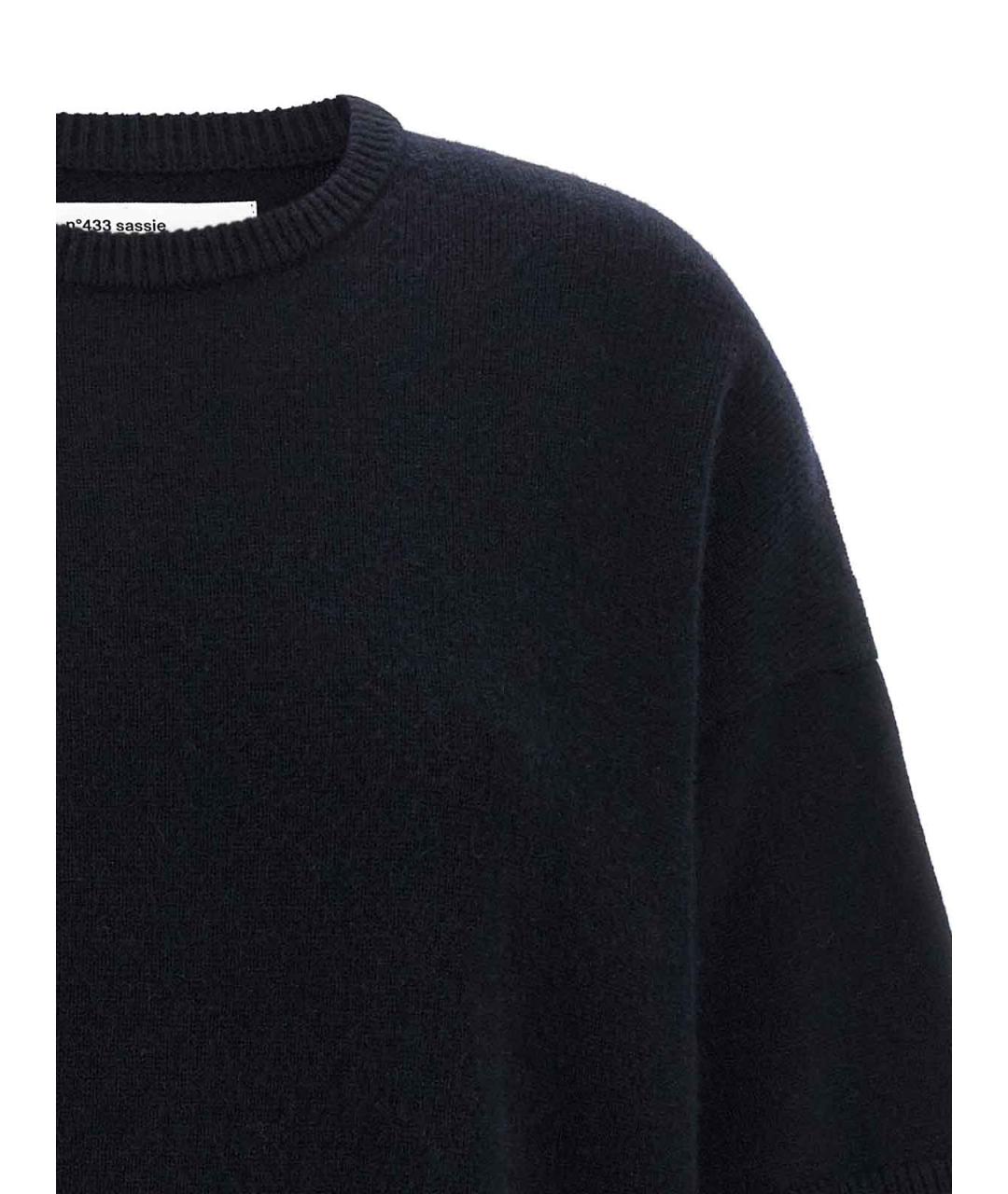 EXTREME CASHMERE Синий кашемировый джемпер / свитер, фото 3