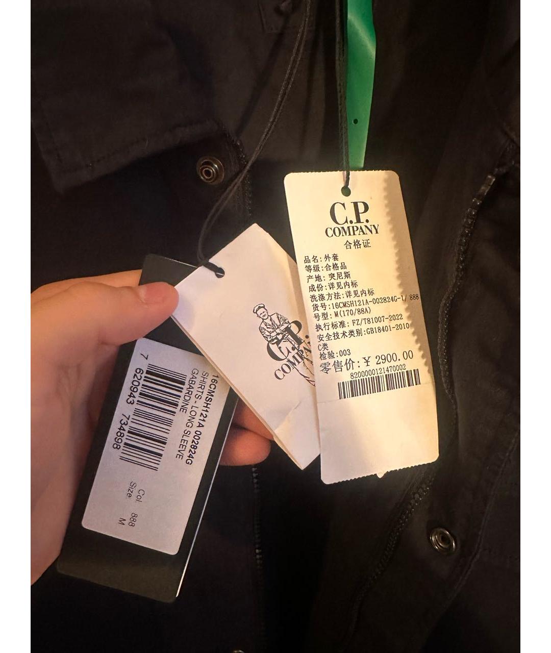 CP COMPANY Черная хлопковая куртка, фото 3