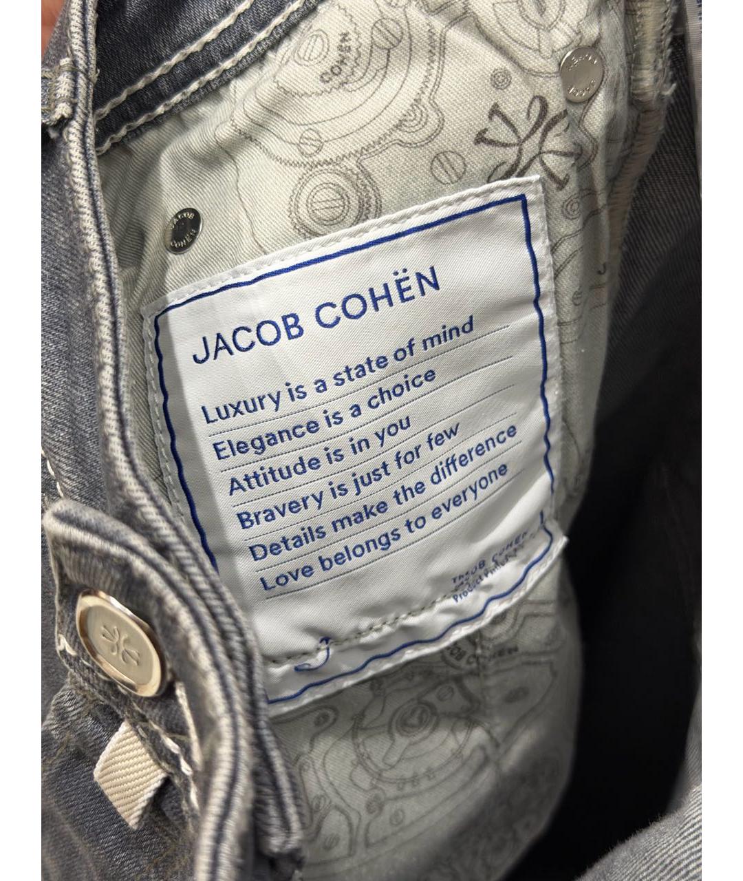 JACOB COHEN Серые хлопковые джинсы скинни, фото 6