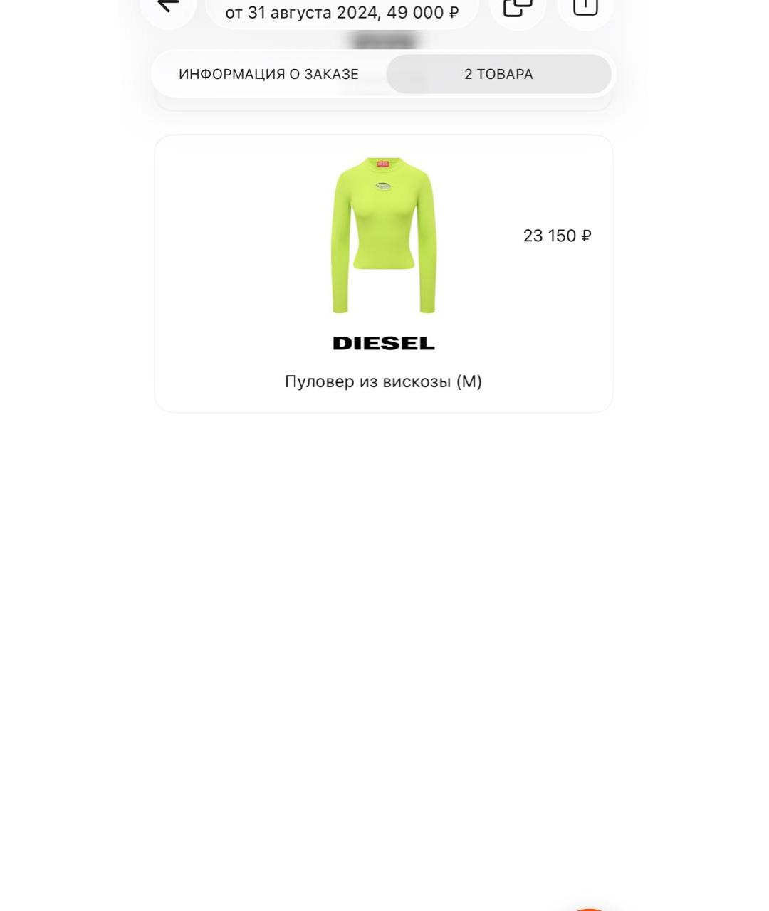DIESEL Салатовый полиэстеровый джемпер / свитер, фото 4