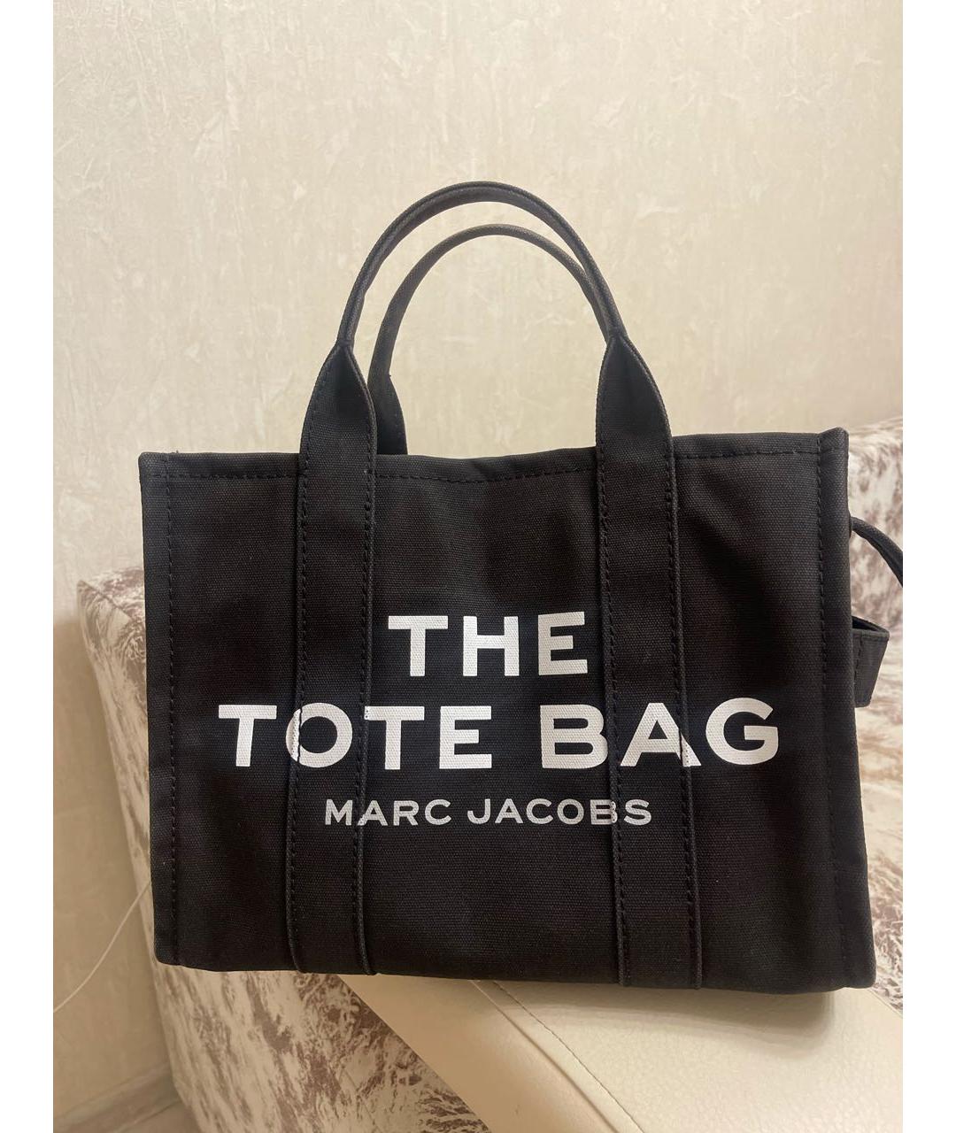 Marc by marc jacobs clearance by marc jacobs tote