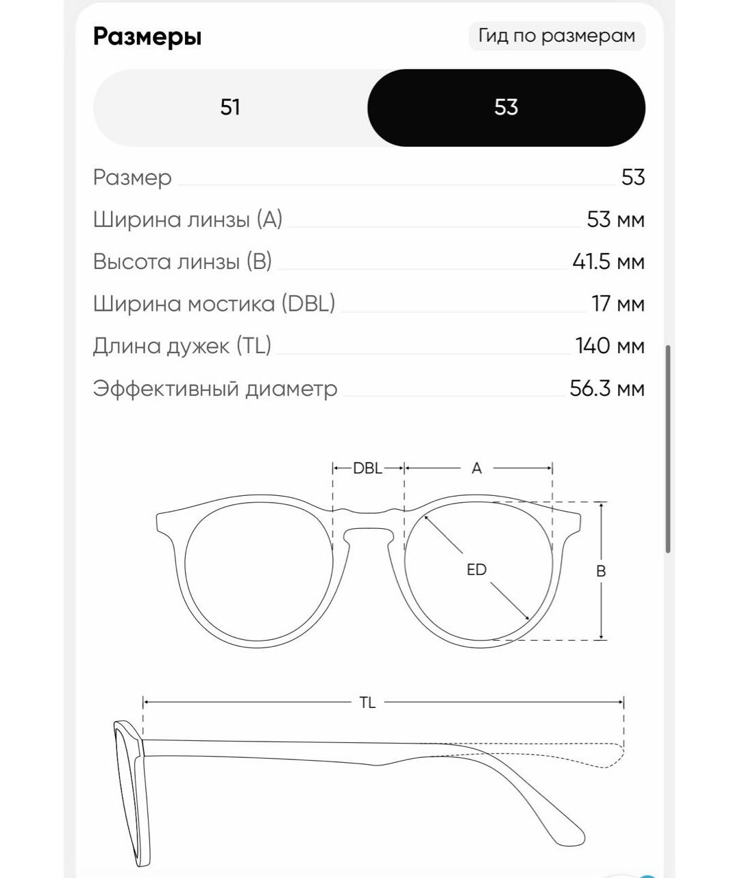 Изображение продукта