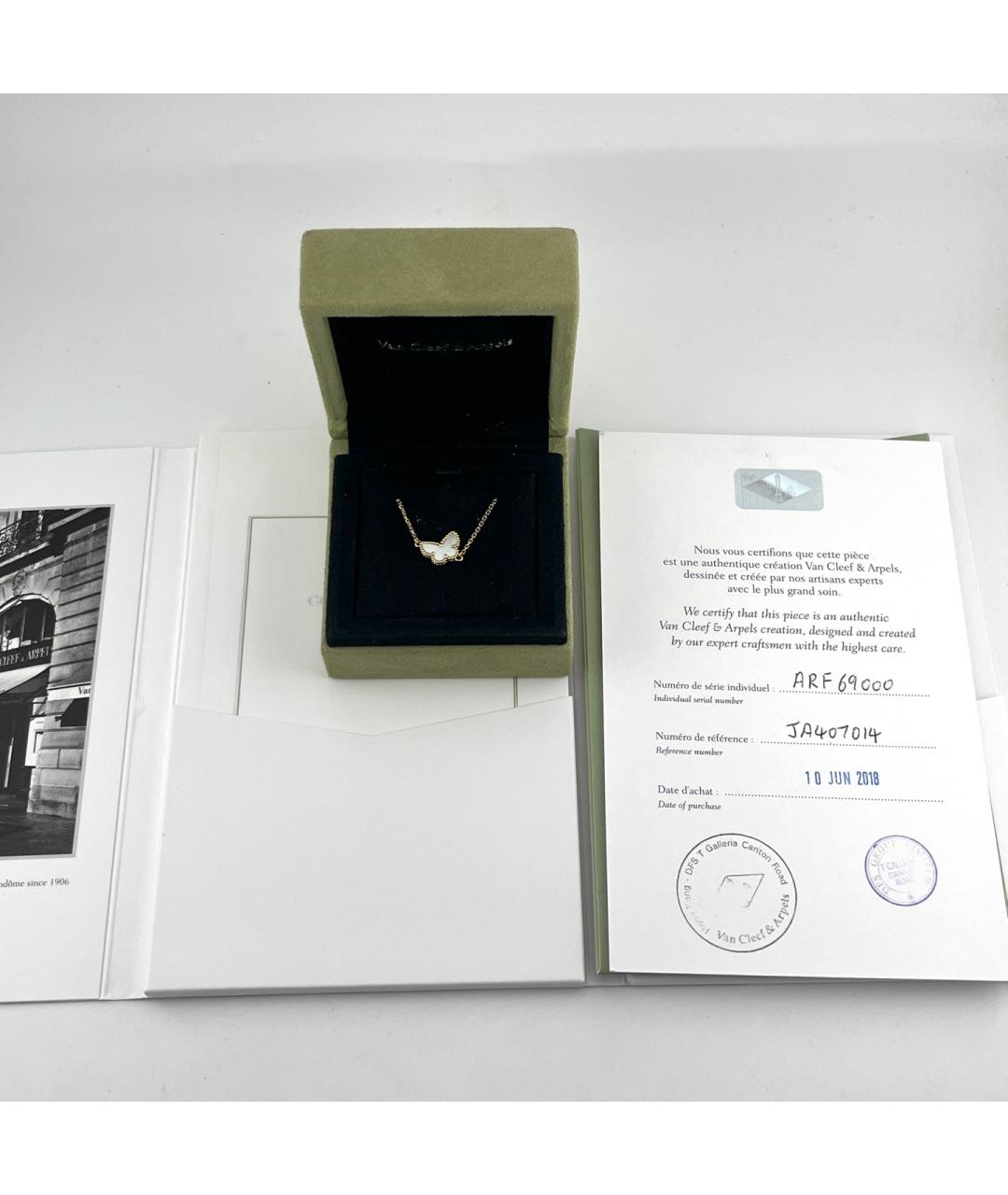 VAN CLEEF & ARPELS Золотой браслет из розового золота, фото 2
