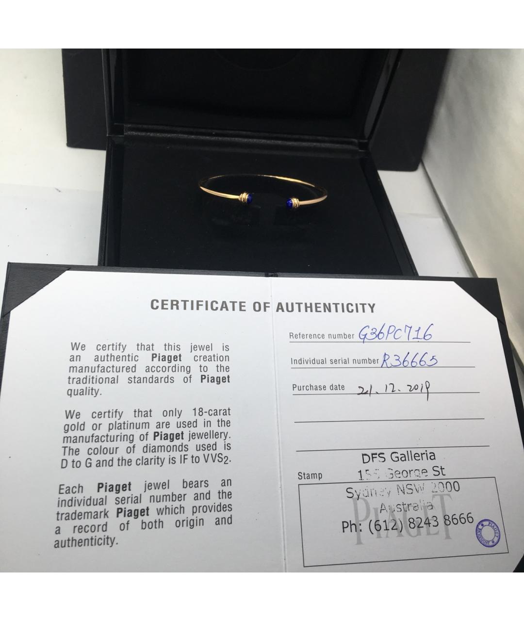 PIAGET Золотой браслет из розового золота, фото 3