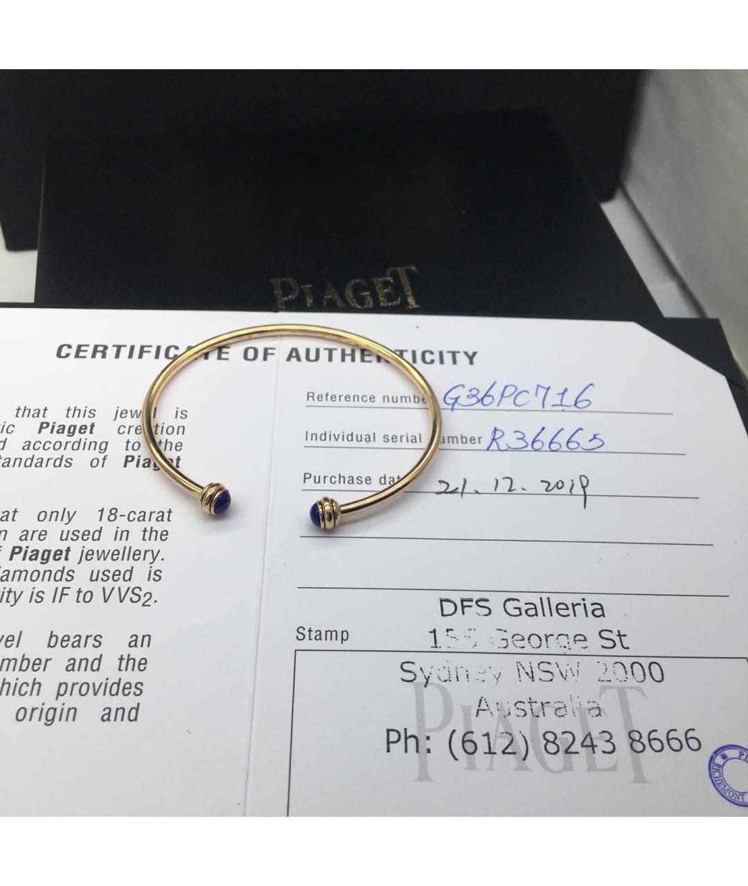 PIAGET Золотой браслет из розового золота, фото 4