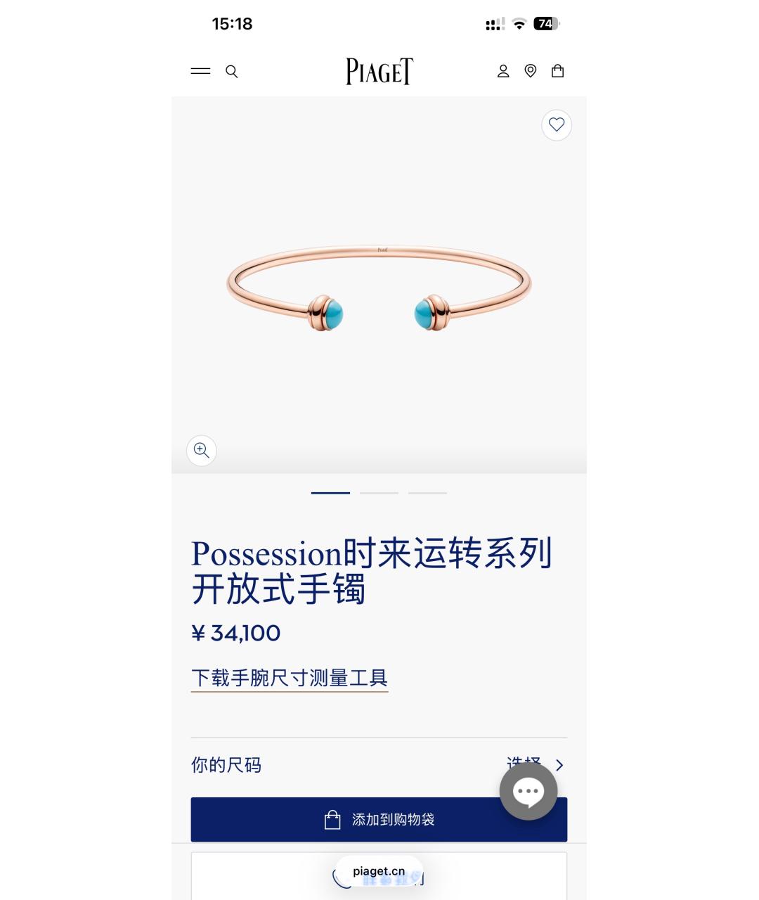 PIAGET Золотой браслет из розового золота, фото 8
