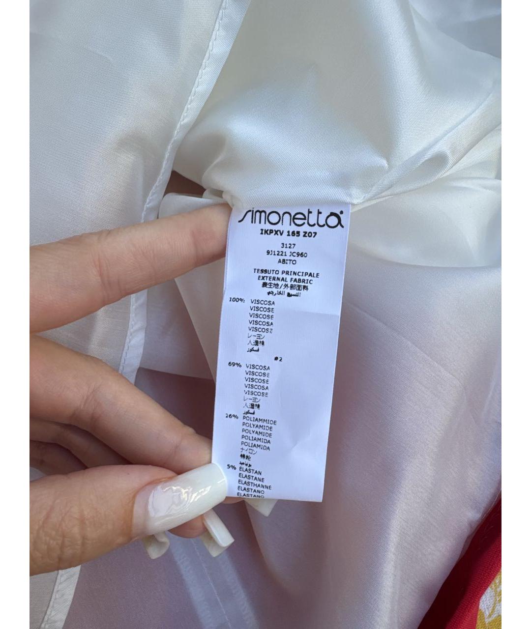 Изображение продукта