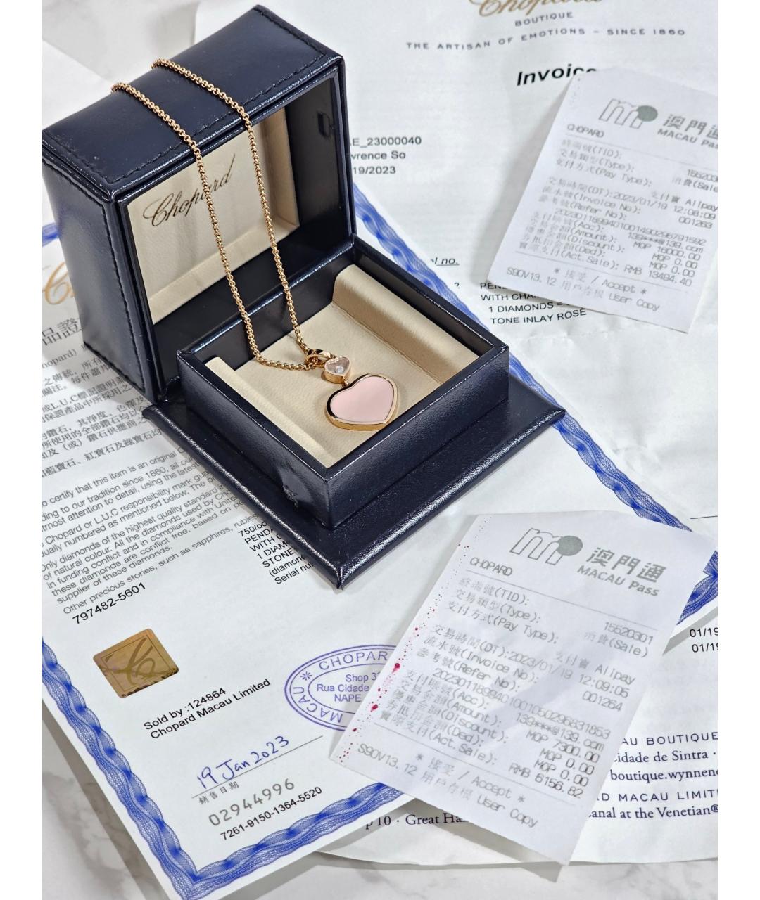 CHOPARD Золотое колье из розового золота, фото 2