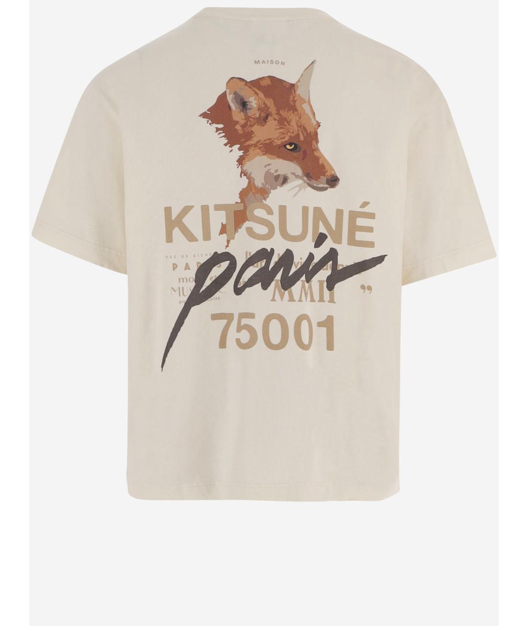 MAISON KITSUNE Бежевая хлопковая футболка, фото 2
