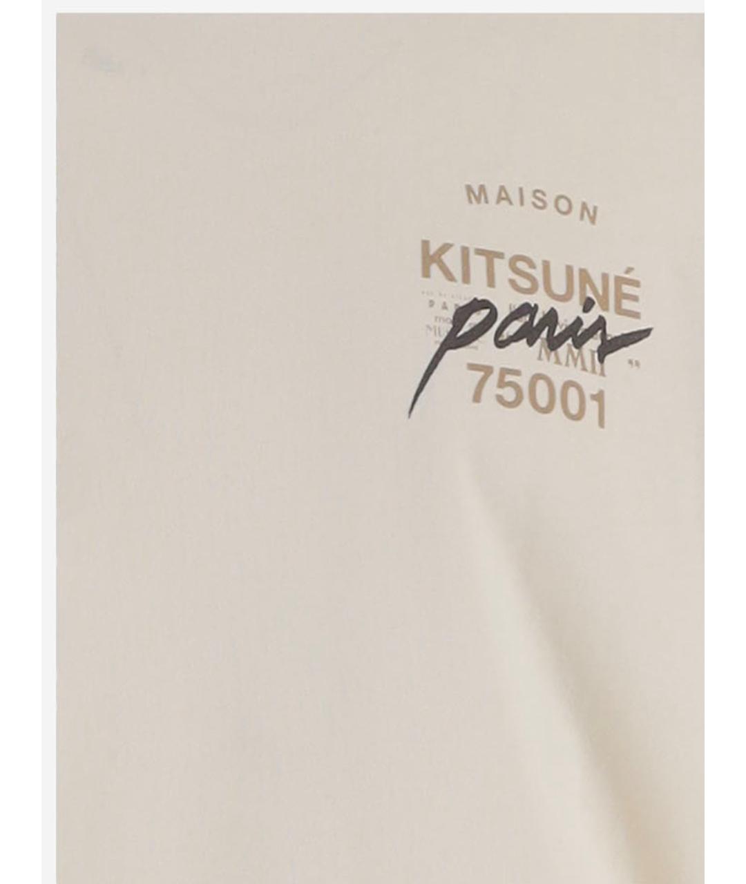 MAISON KITSUNE Бежевая хлопковая футболка, фото 3