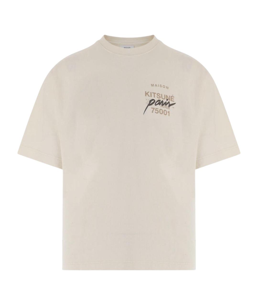 MAISON KITSUNE Бежевая хлопковая футболка, фото 1