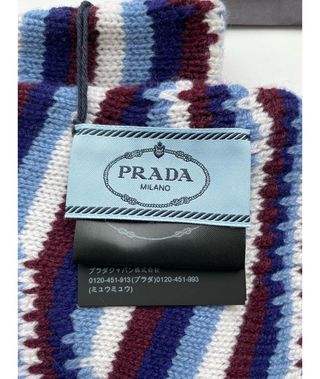 PRADA Синий кашемировый шарф, фото 5