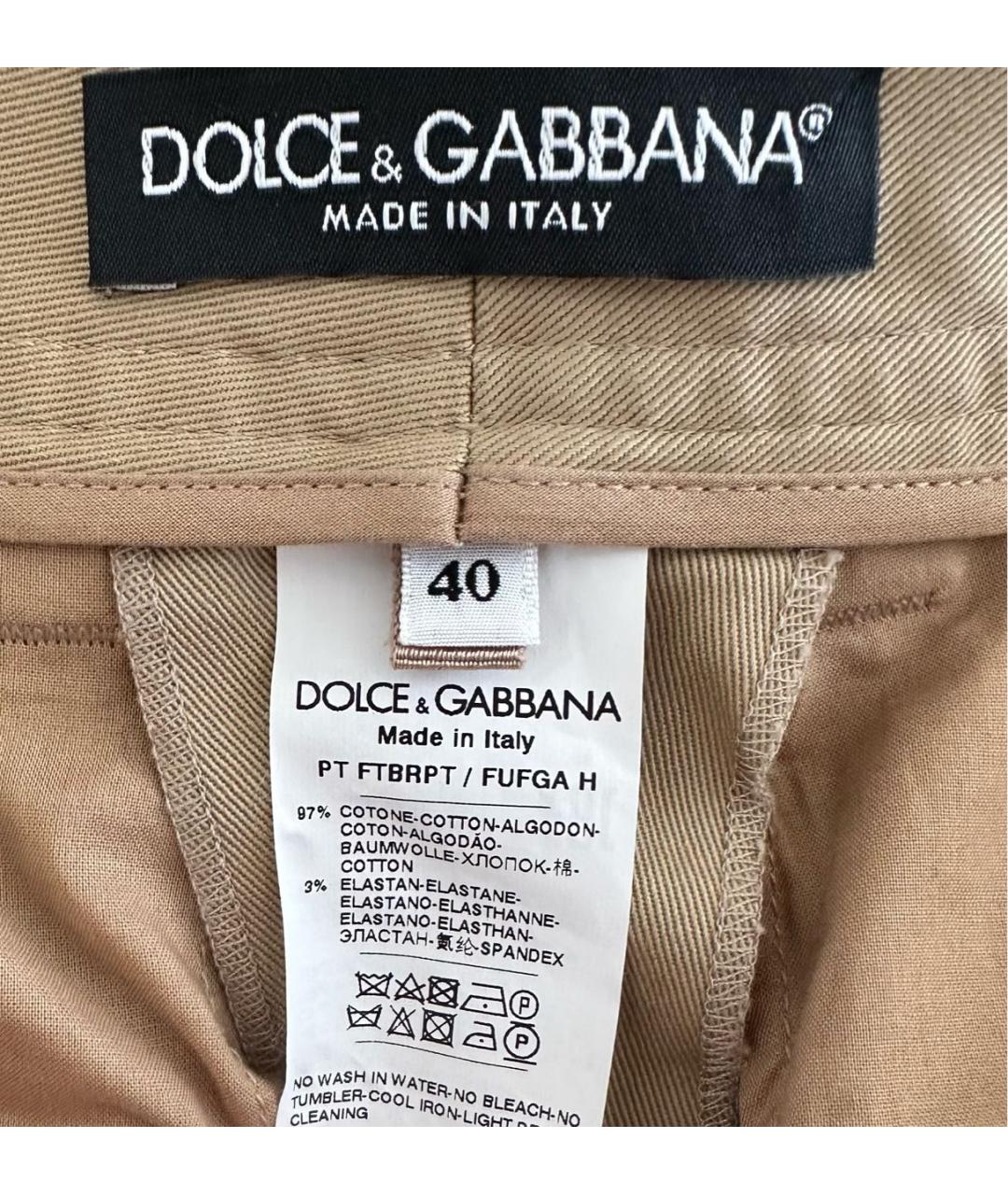 DOLCE&GABBANA Бежевые хлопко-эластановые брюки узкие, фото 3