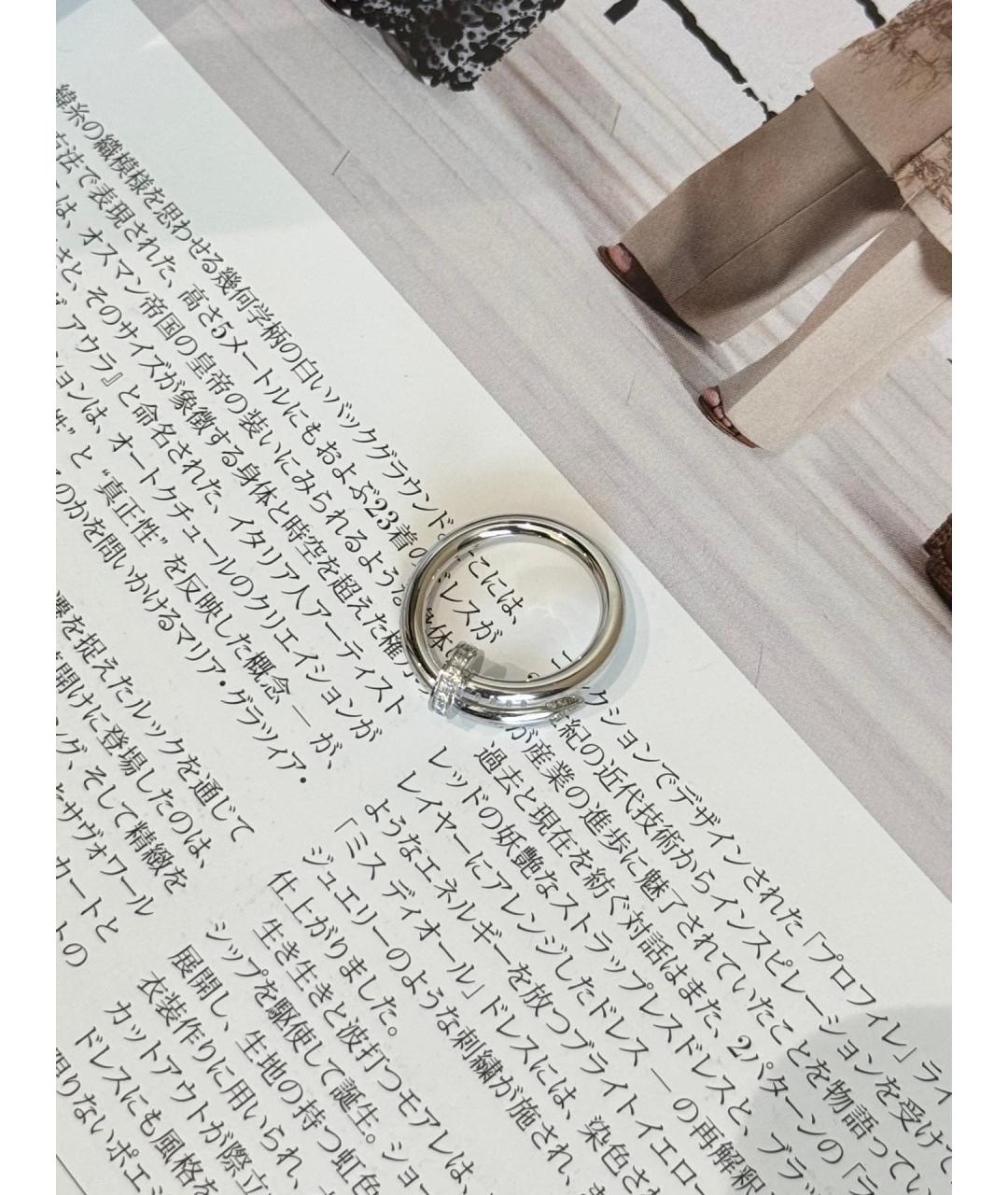 CARTIER Серебряное кольцо из белого золота, фото 2