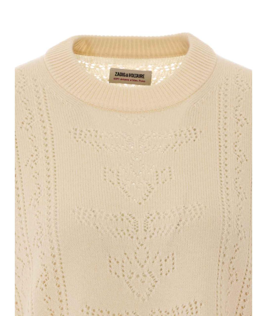ZADIG & VOLTAIRE Бежевый кашемировый джемпер / свитер, фото 4