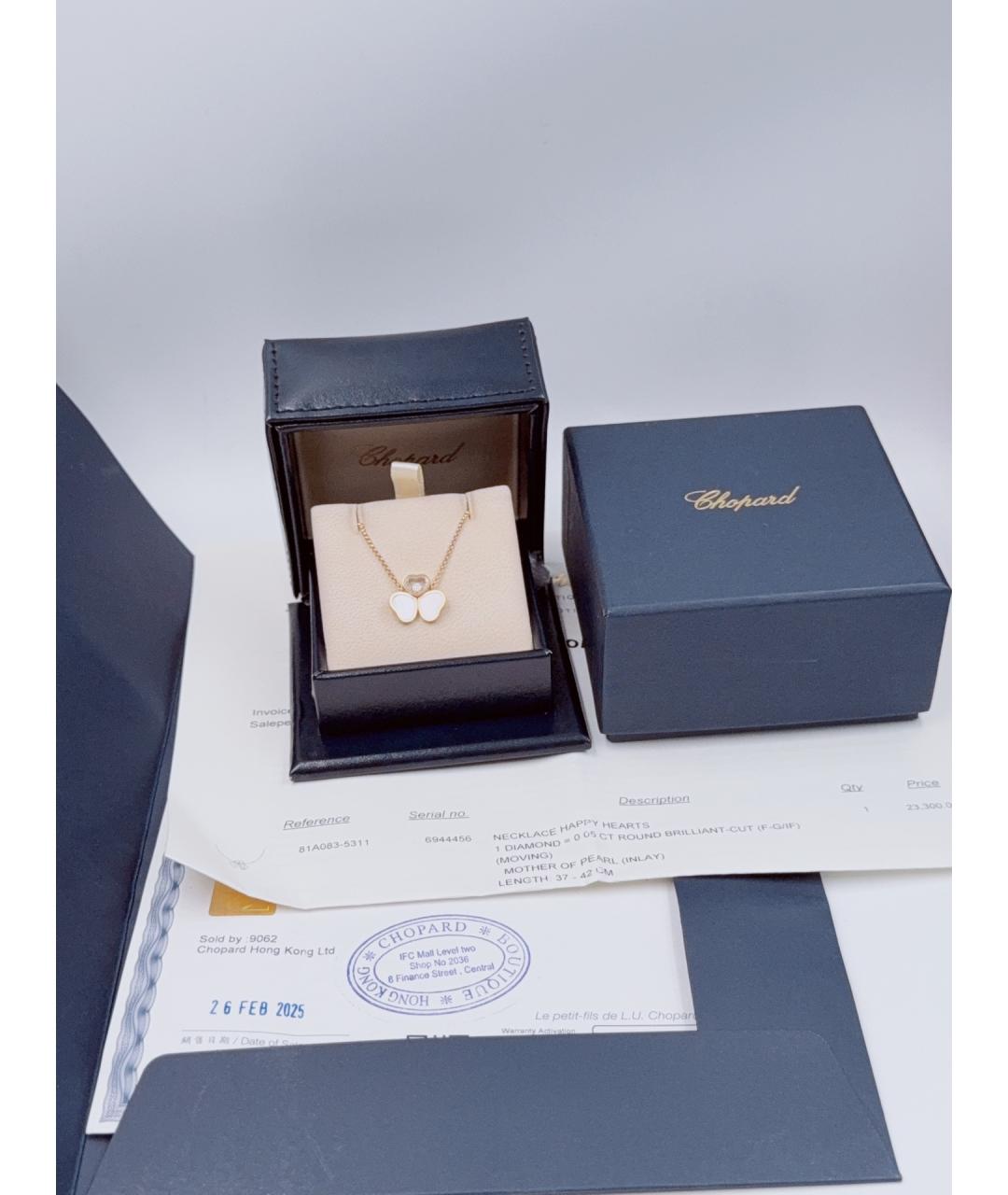 CHOPARD Золотое колье из розового золота, фото 2