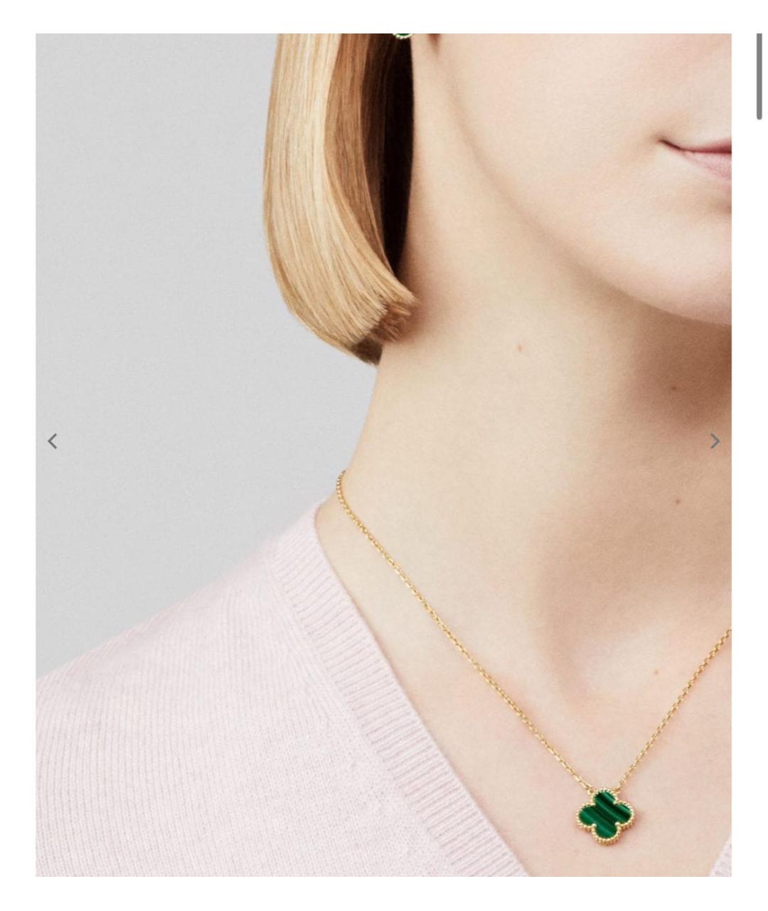 VAN CLEEF & ARPELS Зеленое колье из желтого золота, фото 6