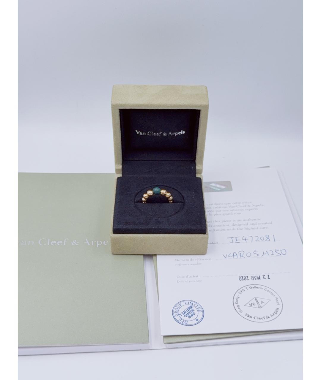 VAN CLEEF & ARPELS Золотое кольцо из розового золота, фото 2