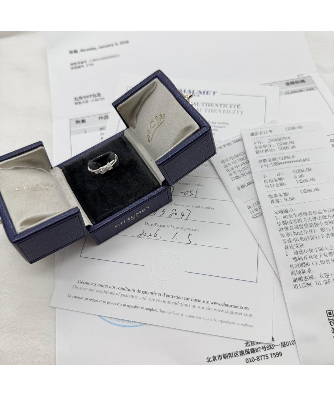 CHAUMET Серебряное кольцо из белого золота, фото 2