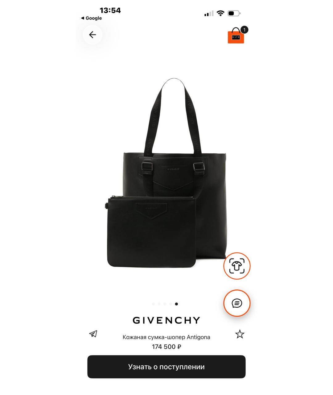 GIVENCHY Черная кожаная сумка тоут, фото 8