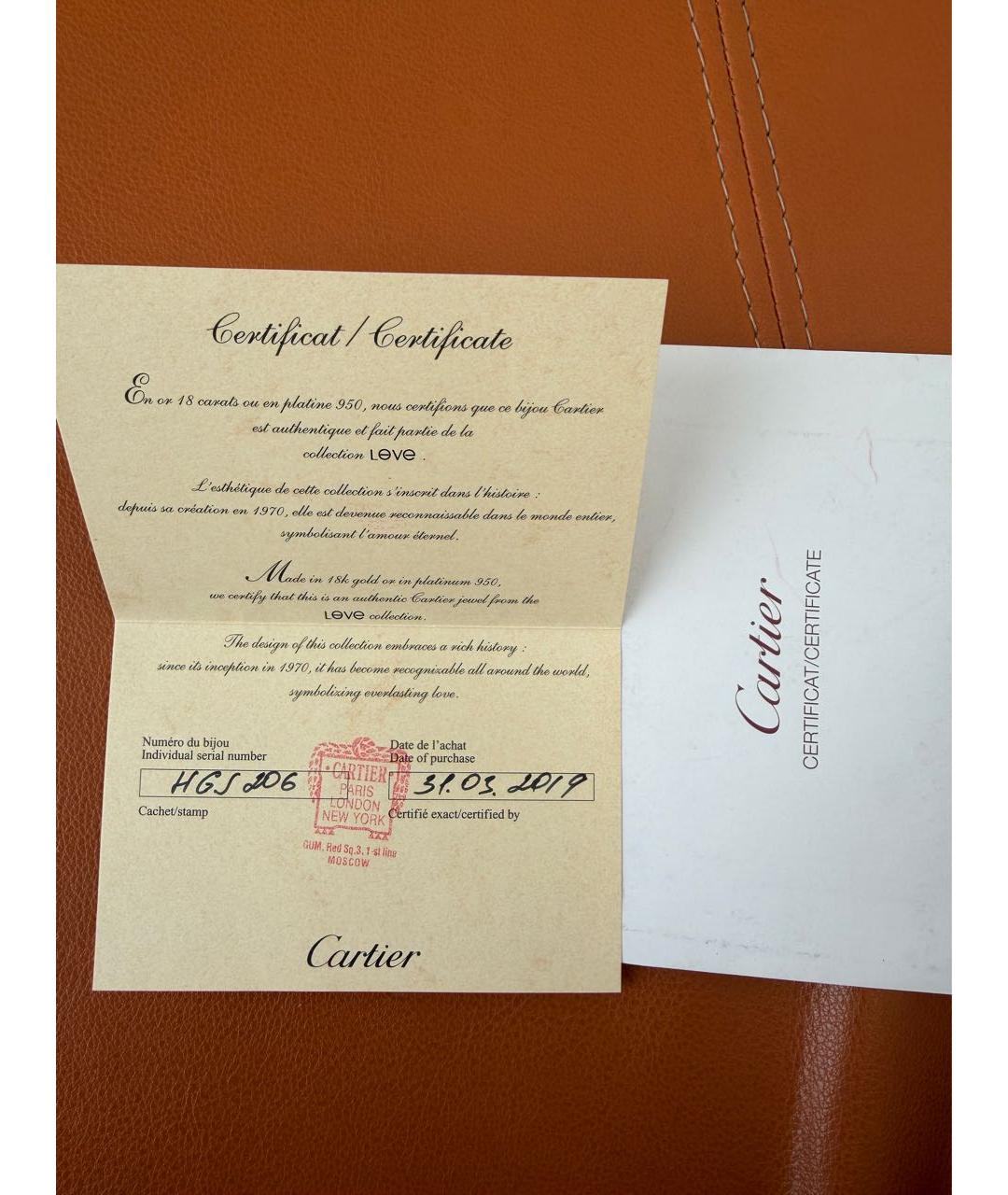 CARTIER Белое кольцо из белого золота, фото 5