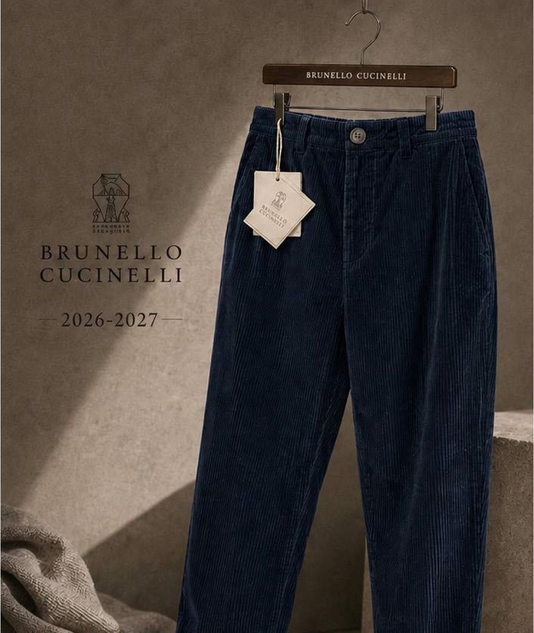 BRUNELLO CUCINELLI Темно-синие хлопковые повседневные брюки, фото 2