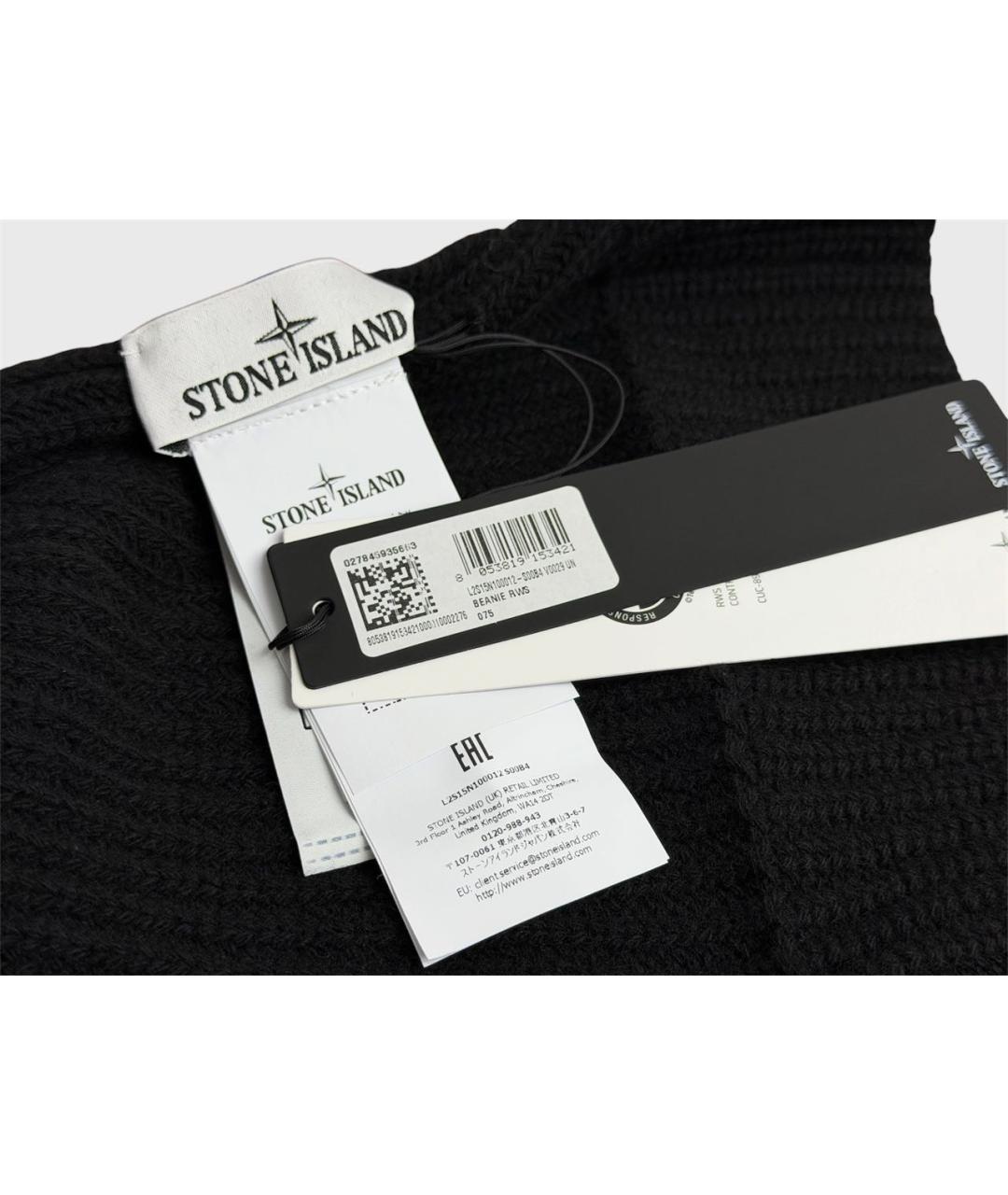 STONE ISLAND Черная хлопковая шапка, фото 4