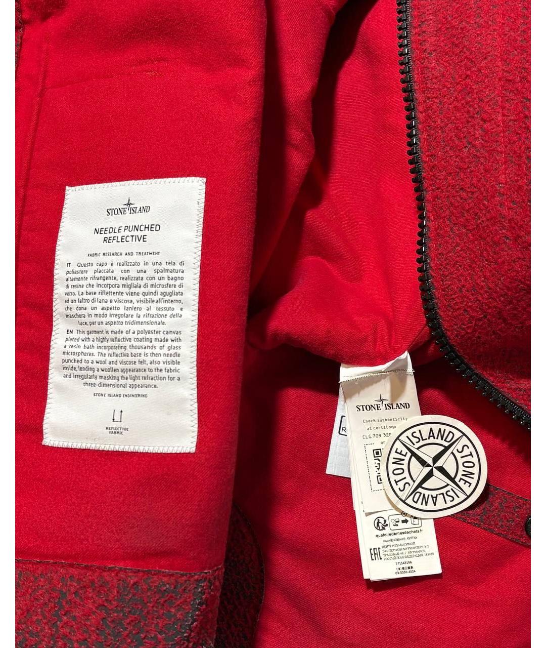 STONE ISLAND Красная куртка, фото 7