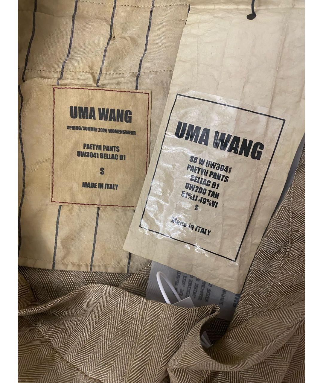 UMA WANG Бежевые прямые брюки, фото 5