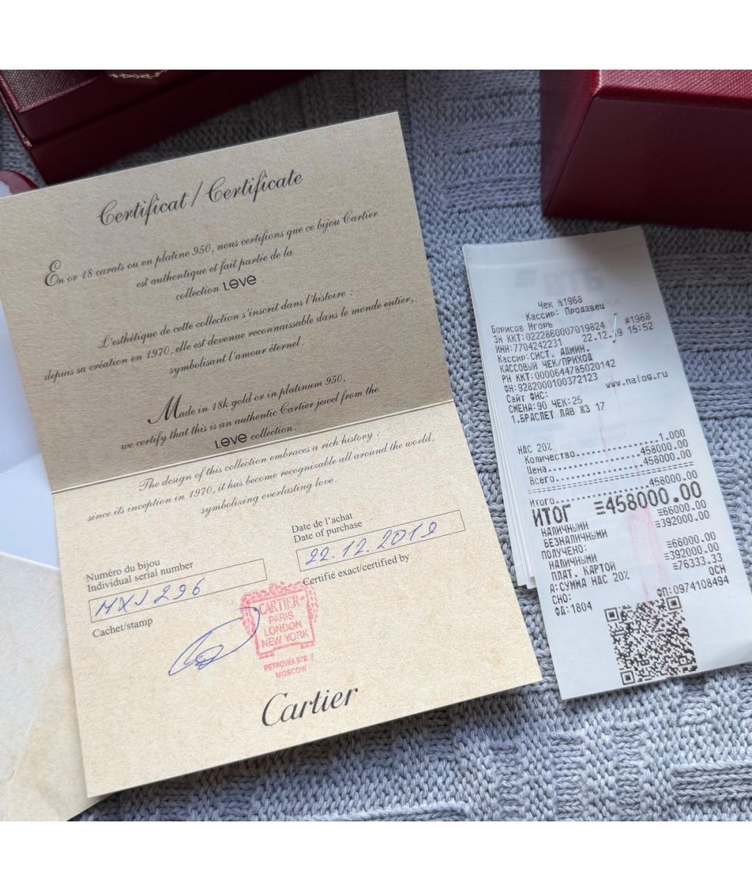 CARTIER Золотой браслет из желтого золота, фото 7