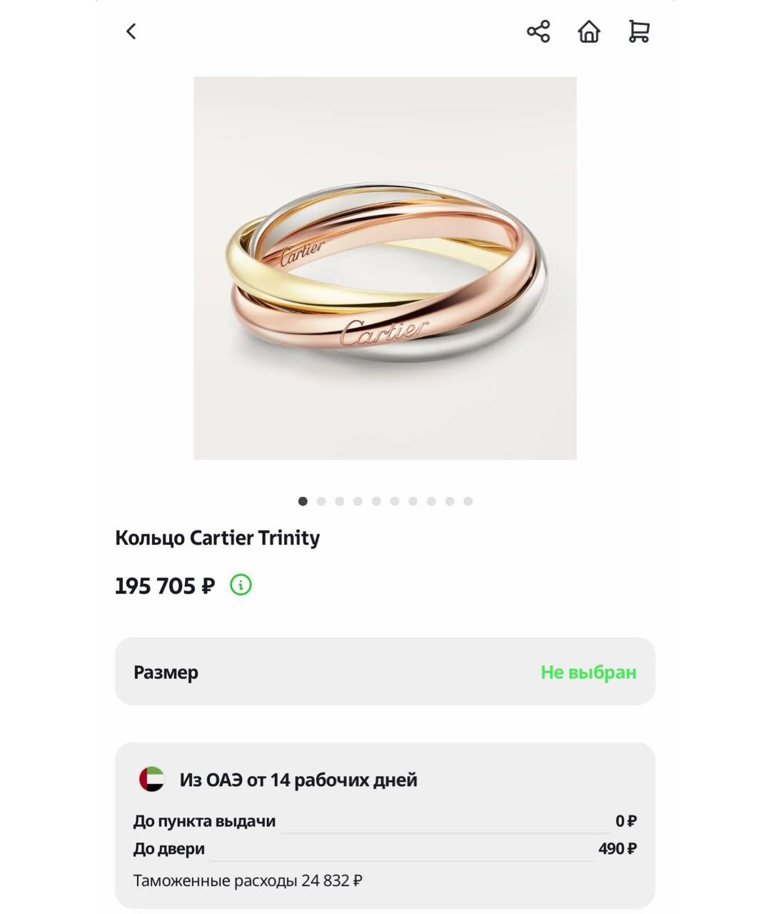 CARTIER Золотое кольцо из желтого золота, фото 9