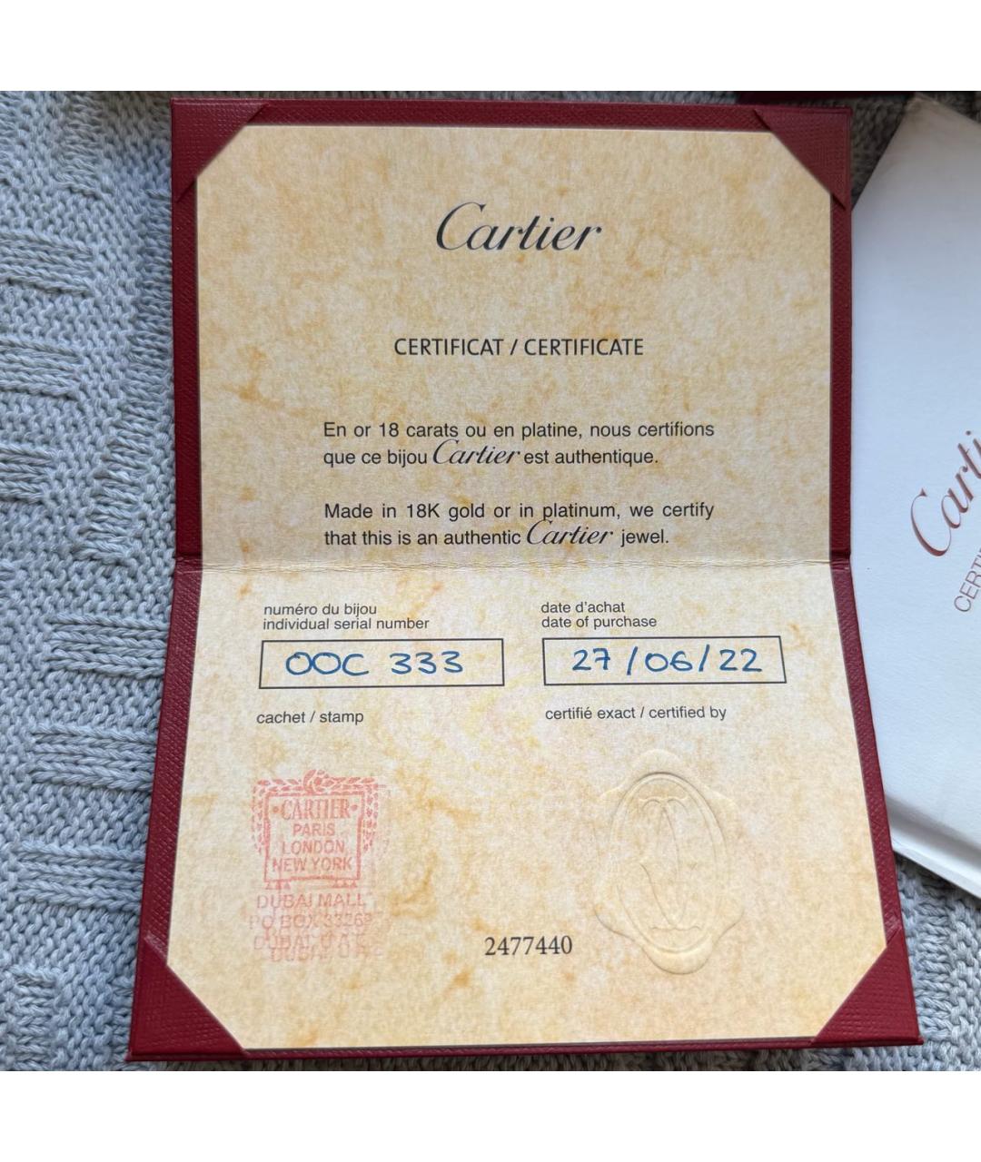 CARTIER Золотой браслет из желтого золота, фото 6