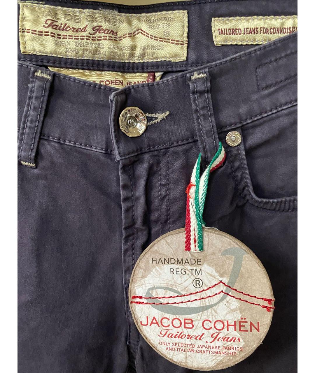 JACOB COHEN Фиолетовые хлопко-эластановые прямые джинсы, фото 5