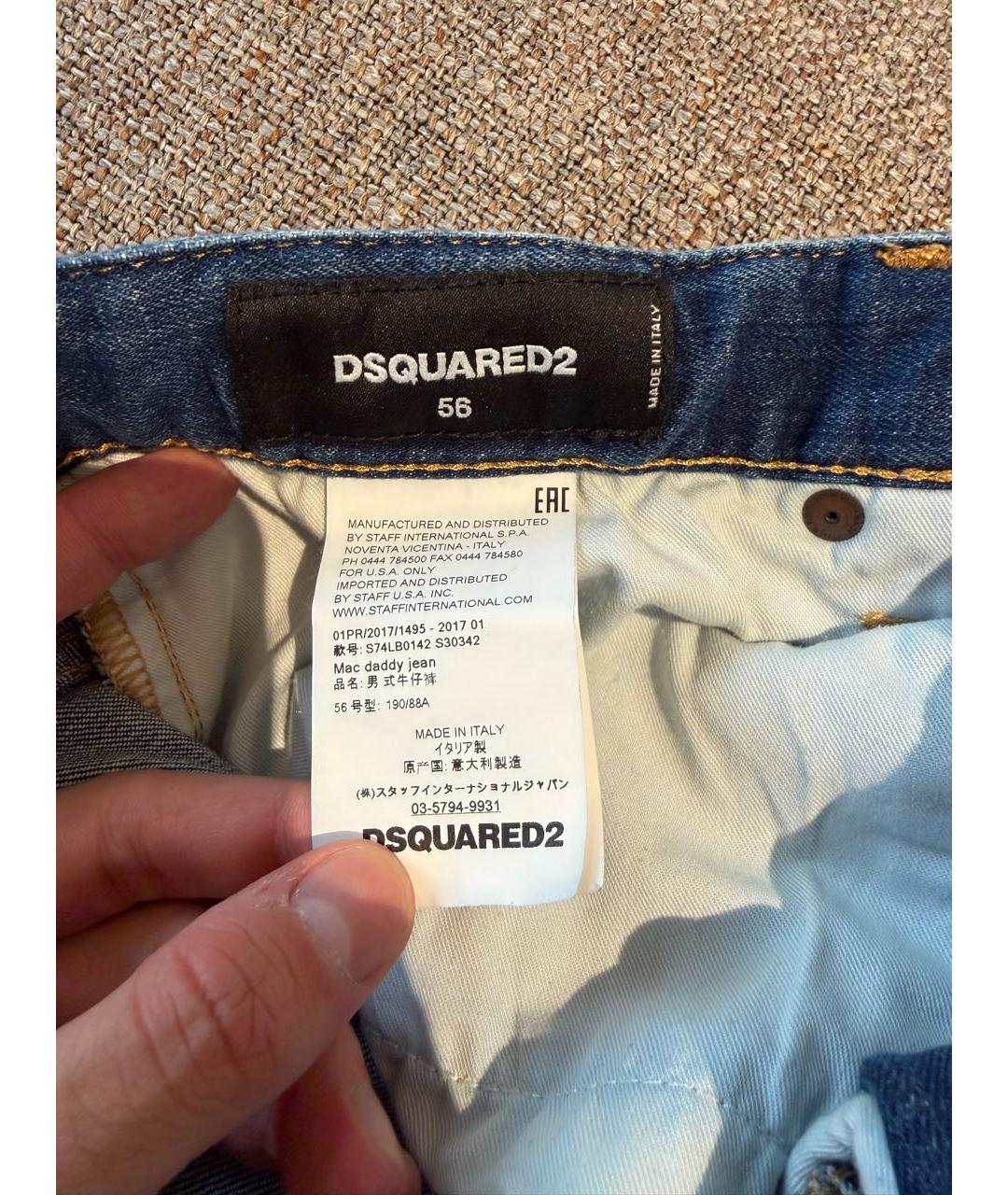 DSQUARED2 Синие прямые джинсы, фото 5
