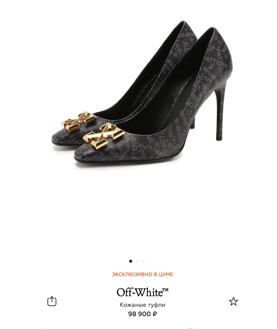 OFF-WHITE Синие кожаные туфли, фото 6