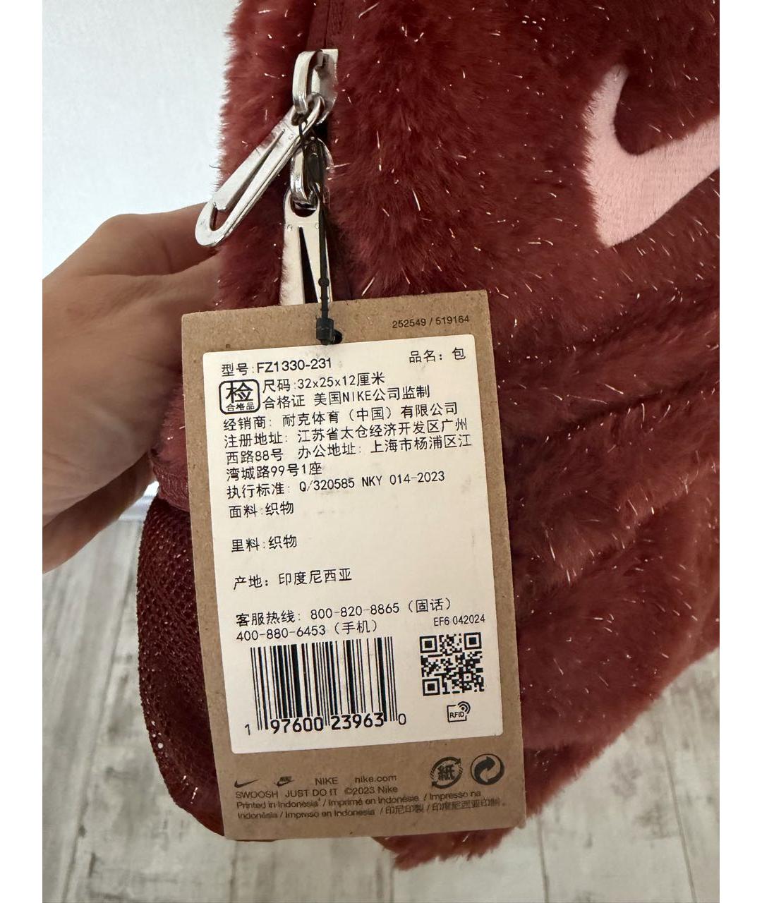 NIKE Коричневый рюкзак, фото 6