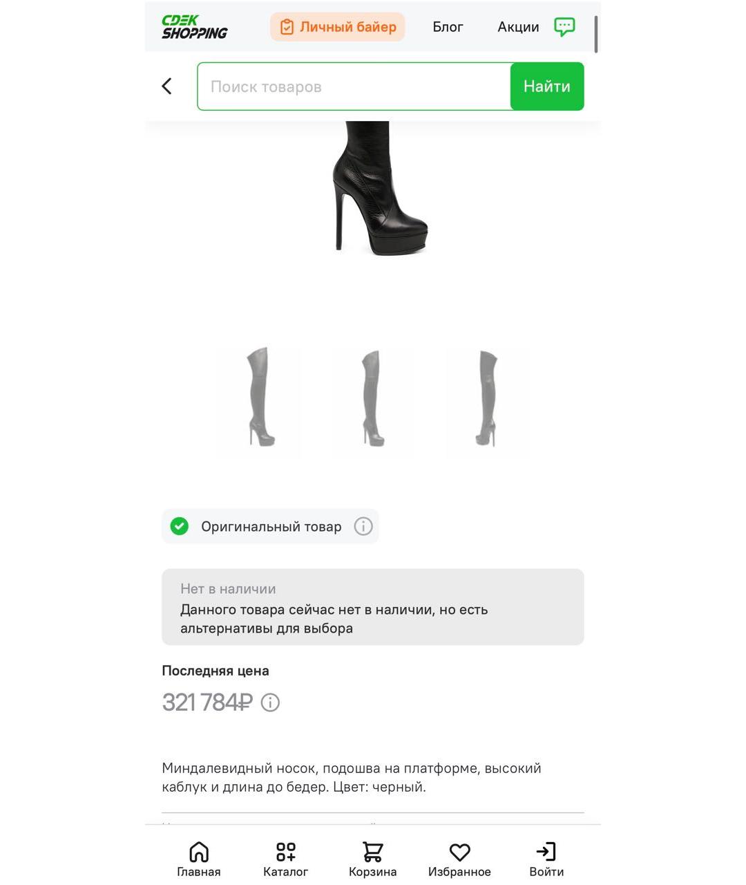 CASADEI Черные кожаные ботинки, фото 5