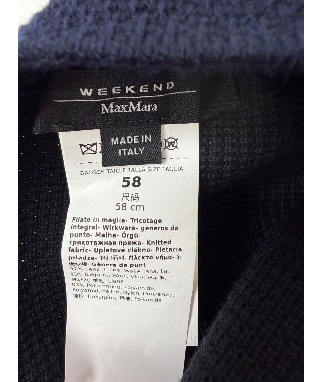 WEEKEND MAX MARA Темно-синяя шерстяная кепка, фото 5