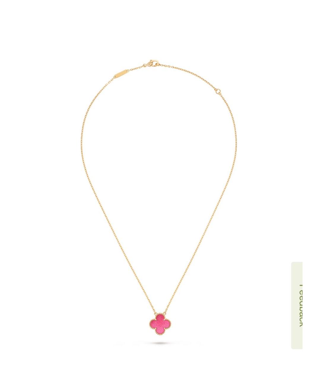 VAN CLEEF & ARPELS Розовое колье из желтого золота, фото 4