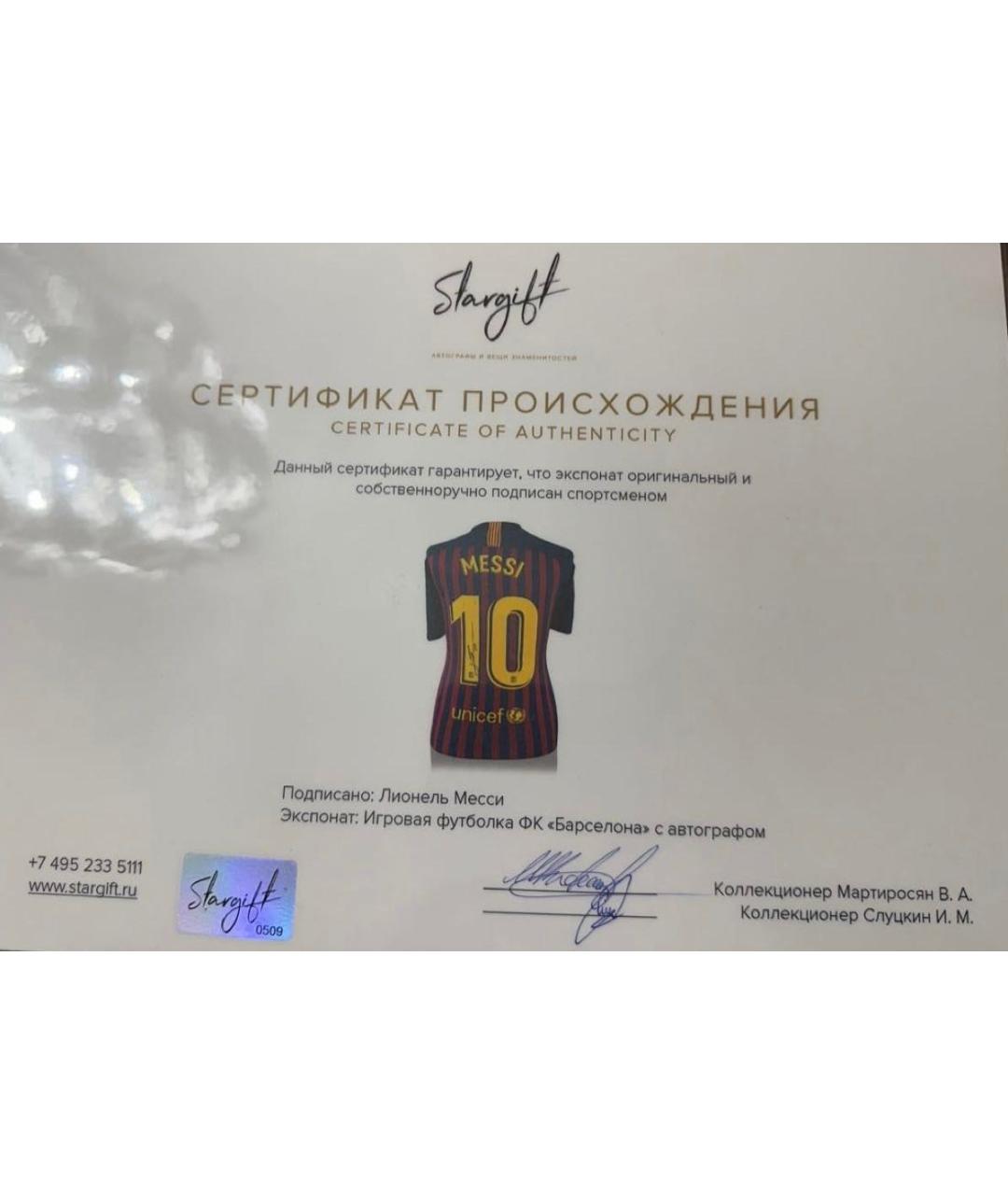 Изображение продукта