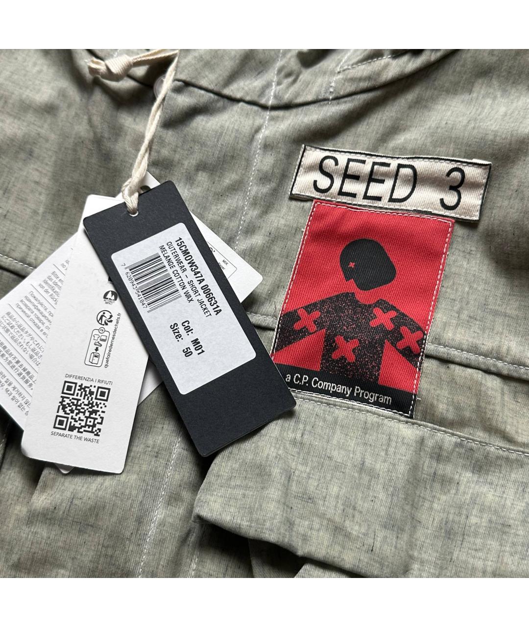 CP COMPANY Хлопковая куртка, фото 2