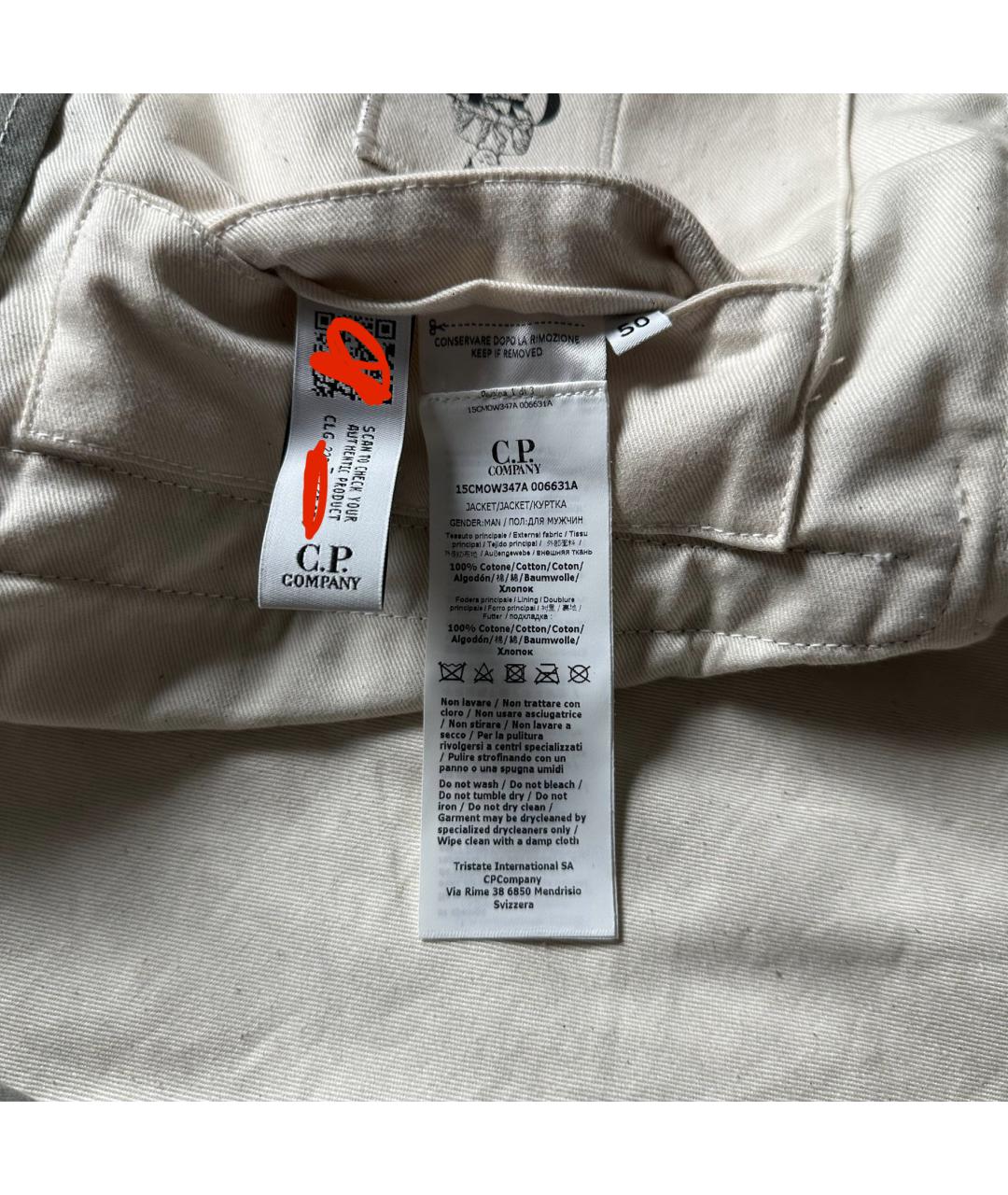 CP COMPANY Хлопковая куртка, фото 8