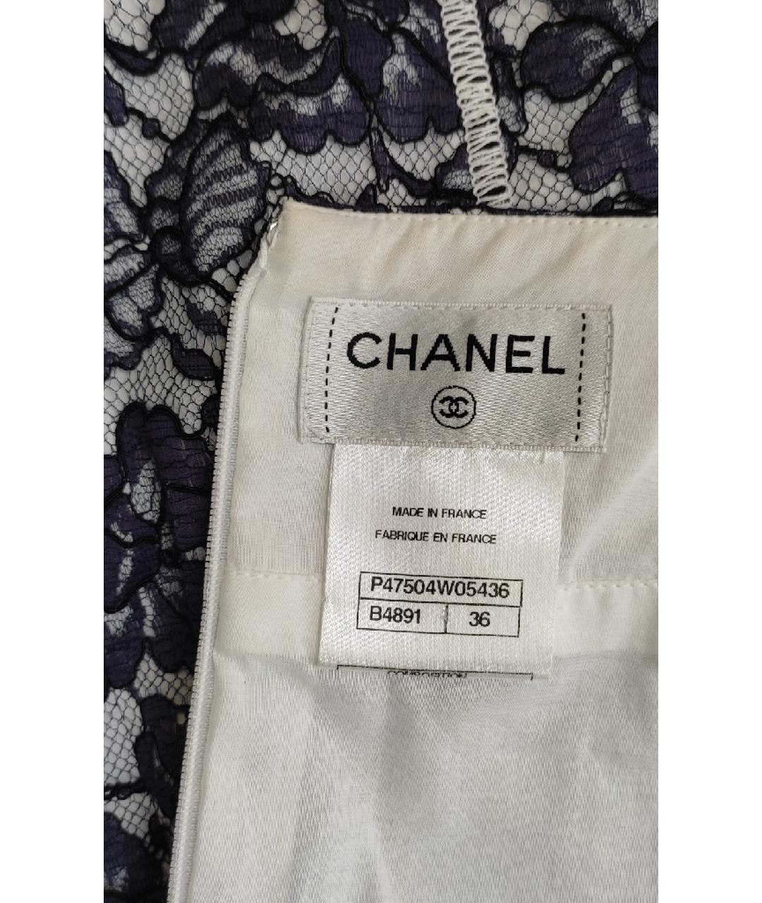 CHANEL PRE-OWNED Фиолетовая хлопковая юбка миди, фото 4
