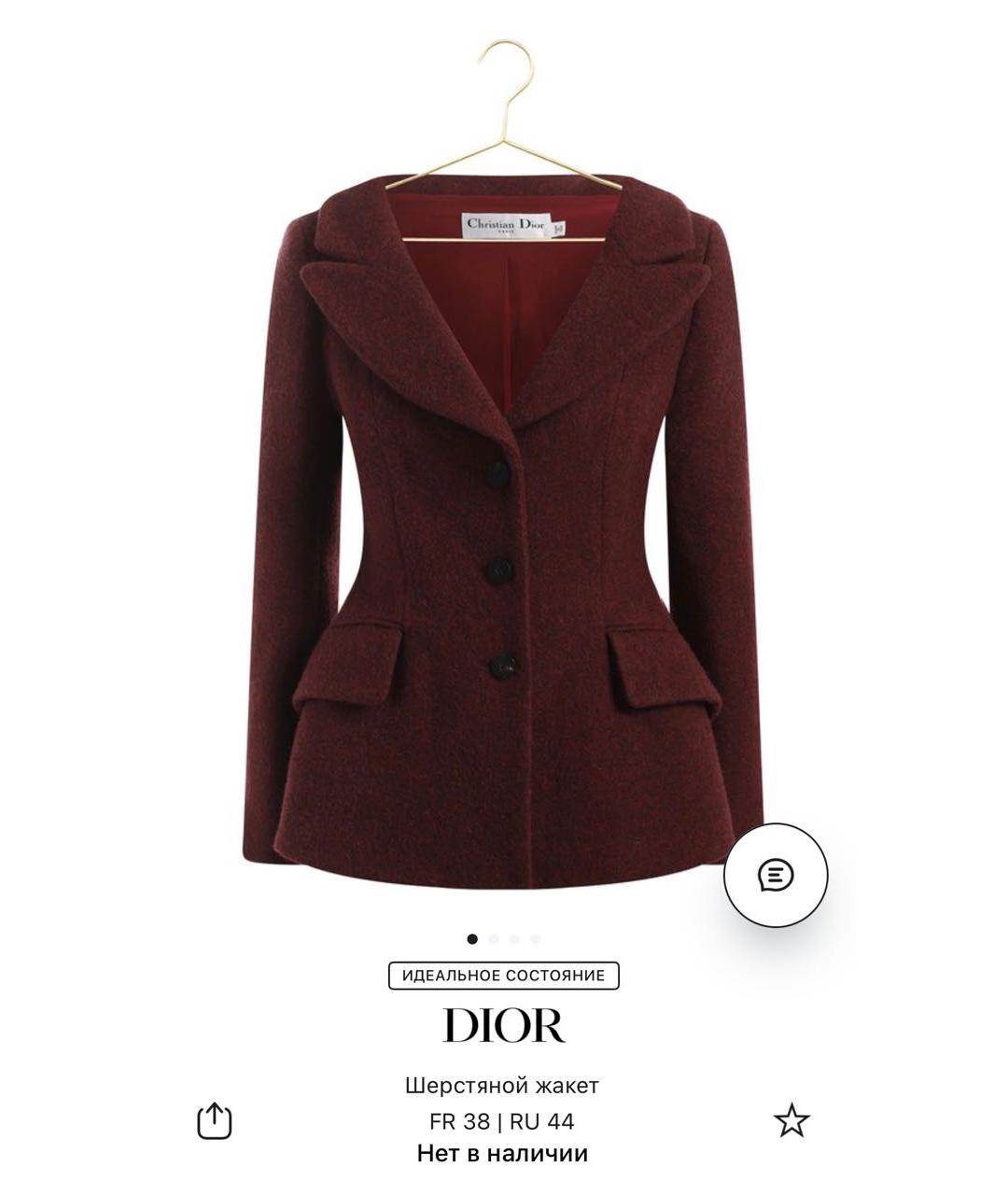 CHRISTIAN DIOR Бордовый шерстяной жакет/пиджак, фото 5